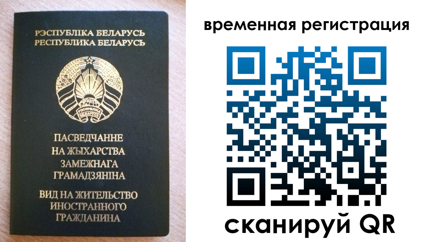 регистрация для школы в Павловском Посаде