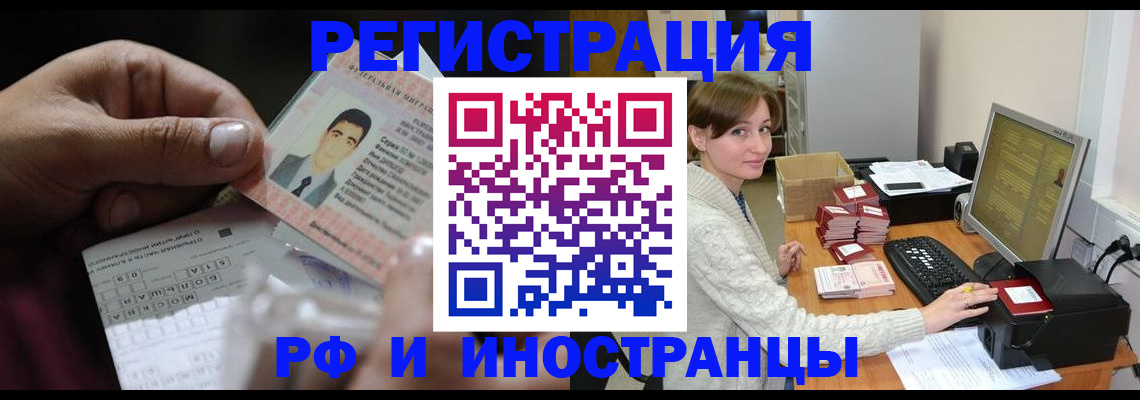 регистрация для школы в Павловском Посаде