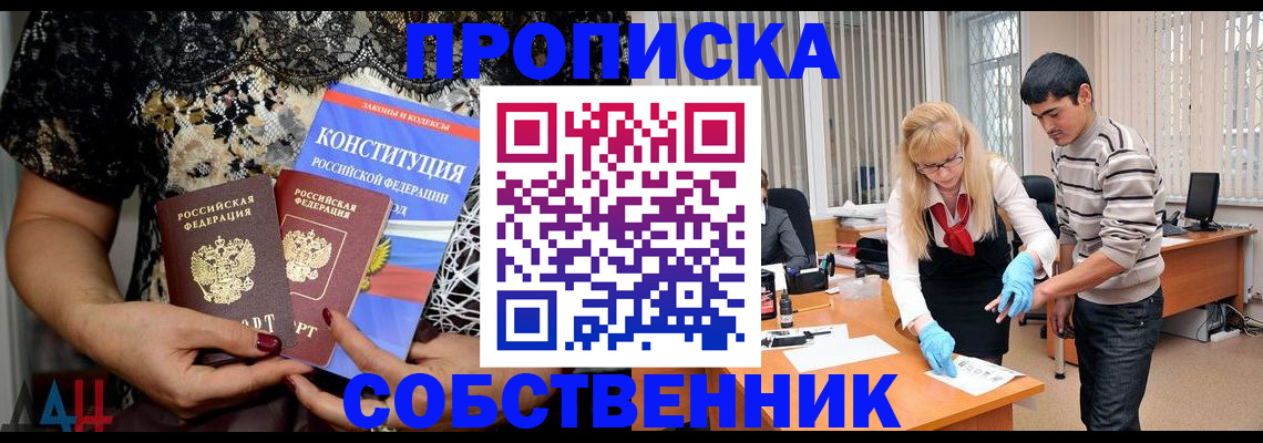 форма 3 в Павловском Посаде