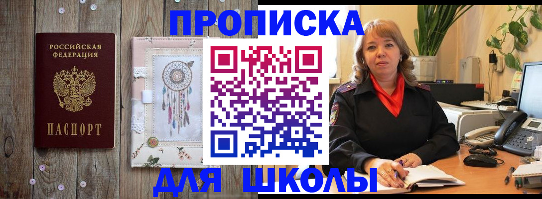 пропишу в квартире в Павловском Посаде