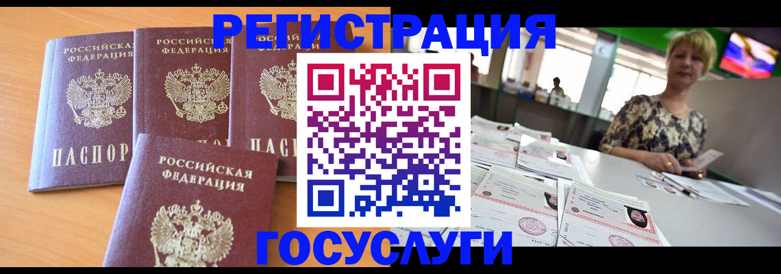 прописка в квартире в Павловском Посаде